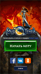 Mobile Screenshot of fowap.vten.ru