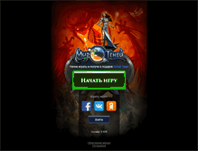 Tablet Screenshot of fowap.vten.ru